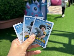 -秦皇岛乐岛海洋王国