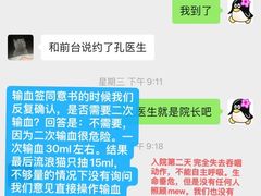 -瑞鹏宠物医院·骨科·猫科·内科(第一中心)