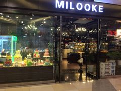 米洛克欧洲蛋糕(天兴罗斯福店)-米洛克欧洲蛋糕(西南路店)