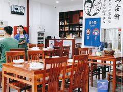 大堂-岳合轩老北京涮肉