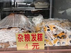 -马凯餐厅(长椿街店)