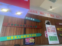 -老佛爷炭火蛙锅直营(清滨路总店)