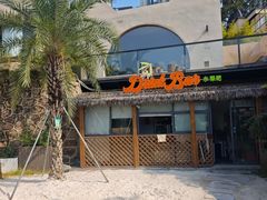 -溪山云境森林音乐餐厅(湖景店)