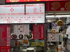 -下环街市熟食中心