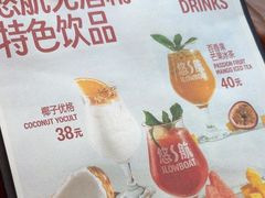 -悠航SLOWBOAT(三里屯店)