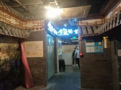 门面-大成海鲜烧烤·小龙虾(七宝店)