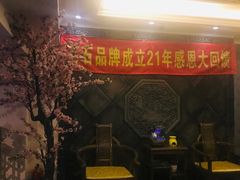 -若石足道SPA 连锁(丹东街店)