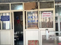 -文君烧烤(崂山店)