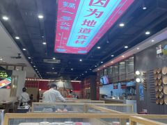 -川锅一号火锅(常德万达店)