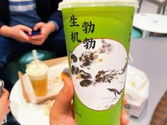 -奈雪的茶(天河城店)
