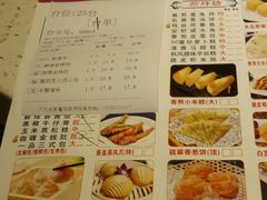 -又一间茶点轩(百汇广场店)