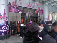 -凯德广场(武胜路店)