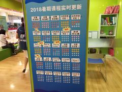 -英孚教育青少儿(宝龙中心)
