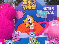 -秦皇岛乐岛海洋王国