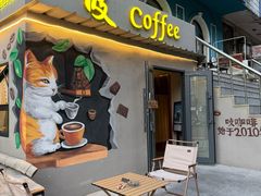 -吱咖啡西式简餐