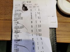 -管氏翅吧(马家堡店)