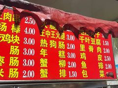 -香酥鸡排(京汉大道店)