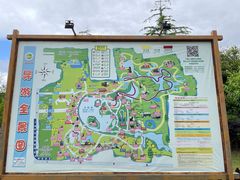 -上海野生动物园