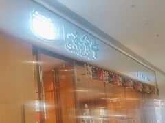 -小条食堂(集美IOI店)