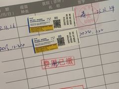 -联合动物医院(光谷诊疗中心)