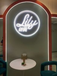 -Lily纤美·科技减脂中心