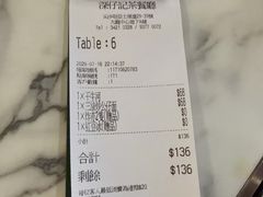 -深仔记茶餐厅(亚士厘道店)