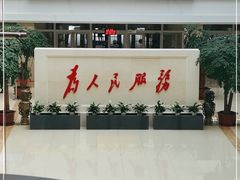 -哈尔滨市民大厦