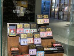 -方所(华润万象城店)