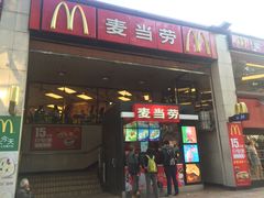 门面-麦当劳(东方时代广场分店)