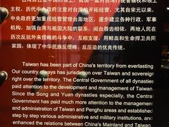 -中国闽台缘博物馆