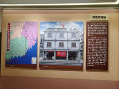 -汕头开埠文化陈列馆