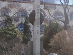 -观象山公园