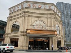 -海韵之星邮轮水会(明发商业广场店)