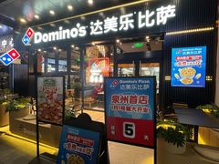 -中骏世界城(泉州店)