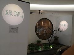 -绿茶餐厅(西单老佛爷店)