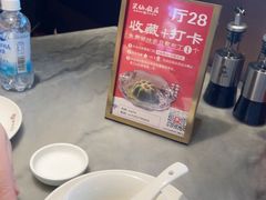 -兴仙饭店·闽味海鲜(马尾总店)