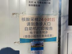 -中国医科大学附属盛京医院大连医院(总院)
