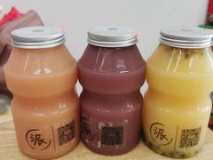 -派派茶客(金杏花园店)