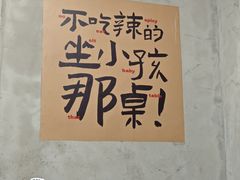 -老三样·旧食新味(船山路店)