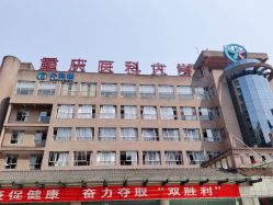 -重庆医科大学附属儿童医院(渝中院区)