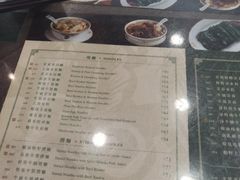 -麦奀云吞面世家(中环店)