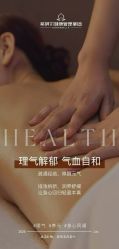 -紫琪尔胸部养护中心