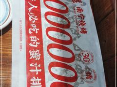 -今邕烧烤(西大店)