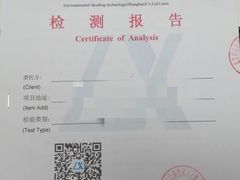-上海CMA甲醛检测中心