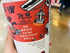 -茶颜悦色(平和堂负一楼店)