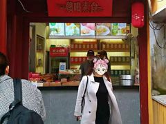 门面-鸡鸣赐茶(鸡鸣寺路店)
