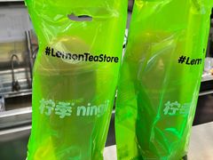 -柠季·手打柠檬茶(上海龙之梦店)