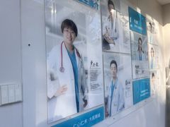 -美联众合爱康动物医院•复杂内科•肿瘤科•牙科•腔镜诊疗中心