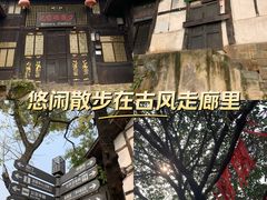 -磁器口古镇