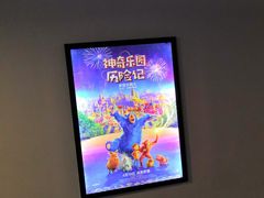 -大地影院(上海南汇店)